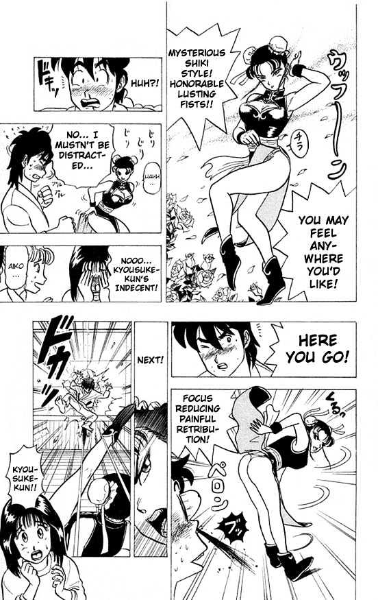 Ultimate!! Hentai Kamen Chapter 16 #13