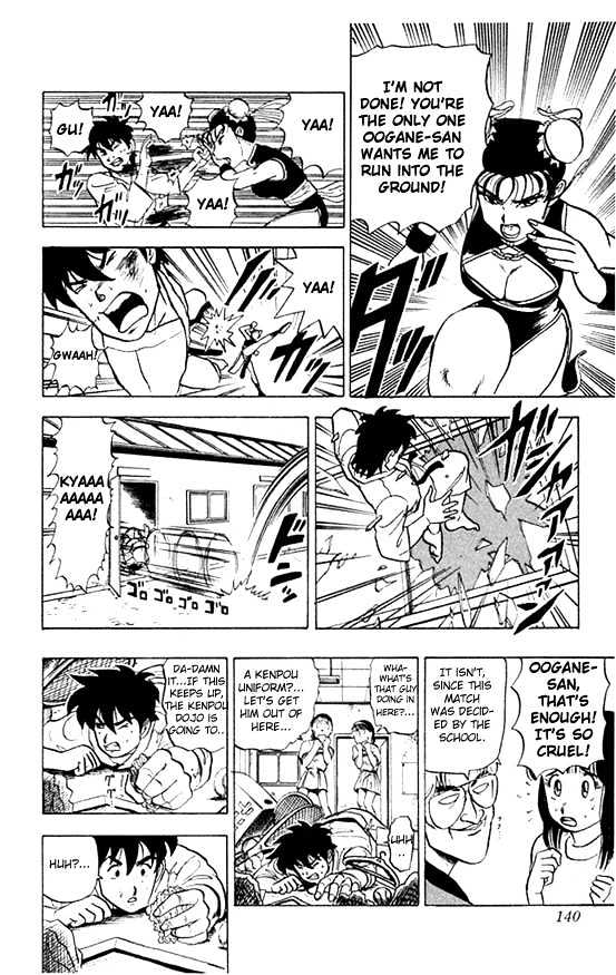 Ultimate!! Hentai Kamen Chapter 16 #14