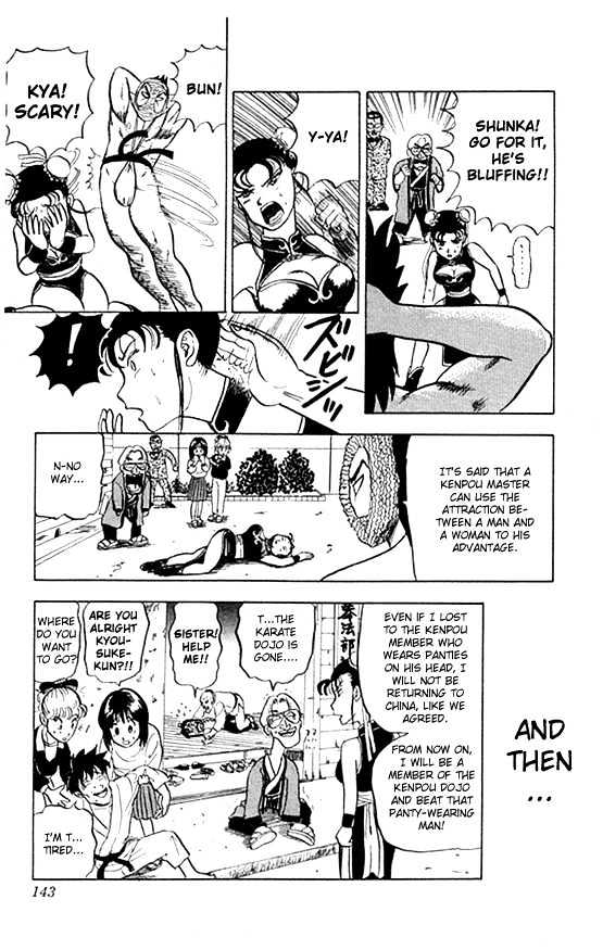 Ultimate!! Hentai Kamen Chapter 16 #17