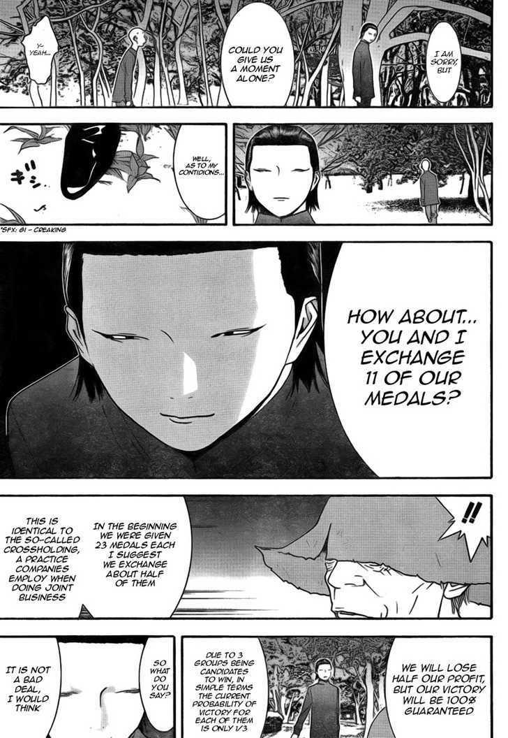 Liar Game Chapter 130 #11