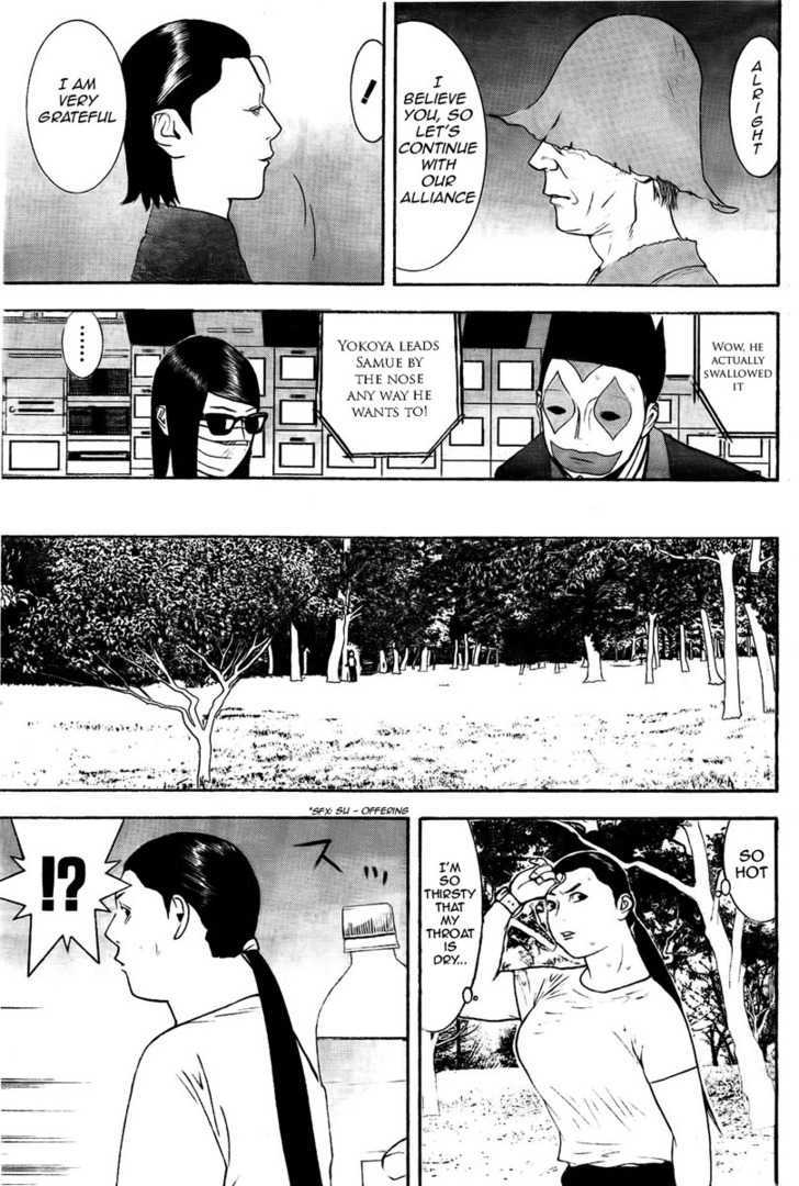 Liar Game Chapter 129 #5