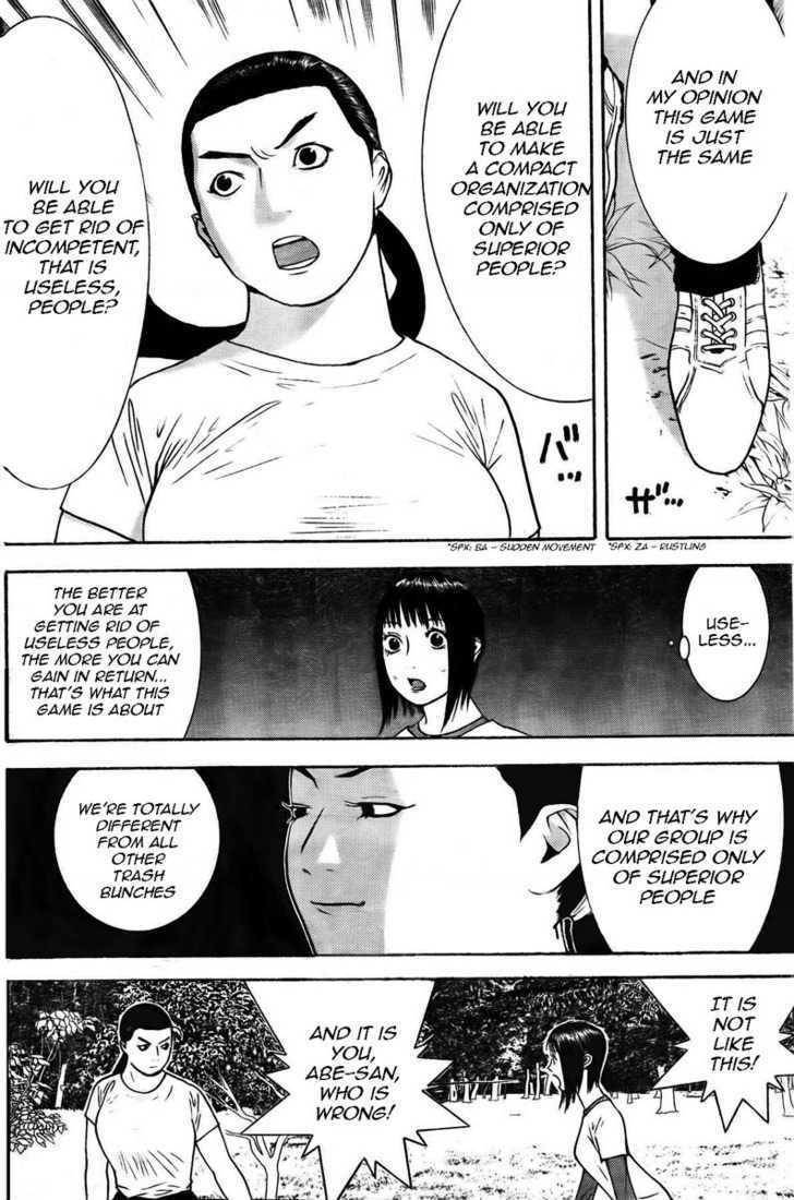 Liar Game Chapter 129 #10
