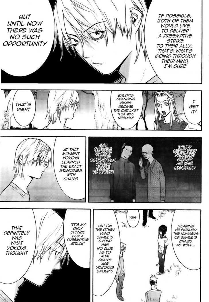 Liar Game Chapter 128 #5