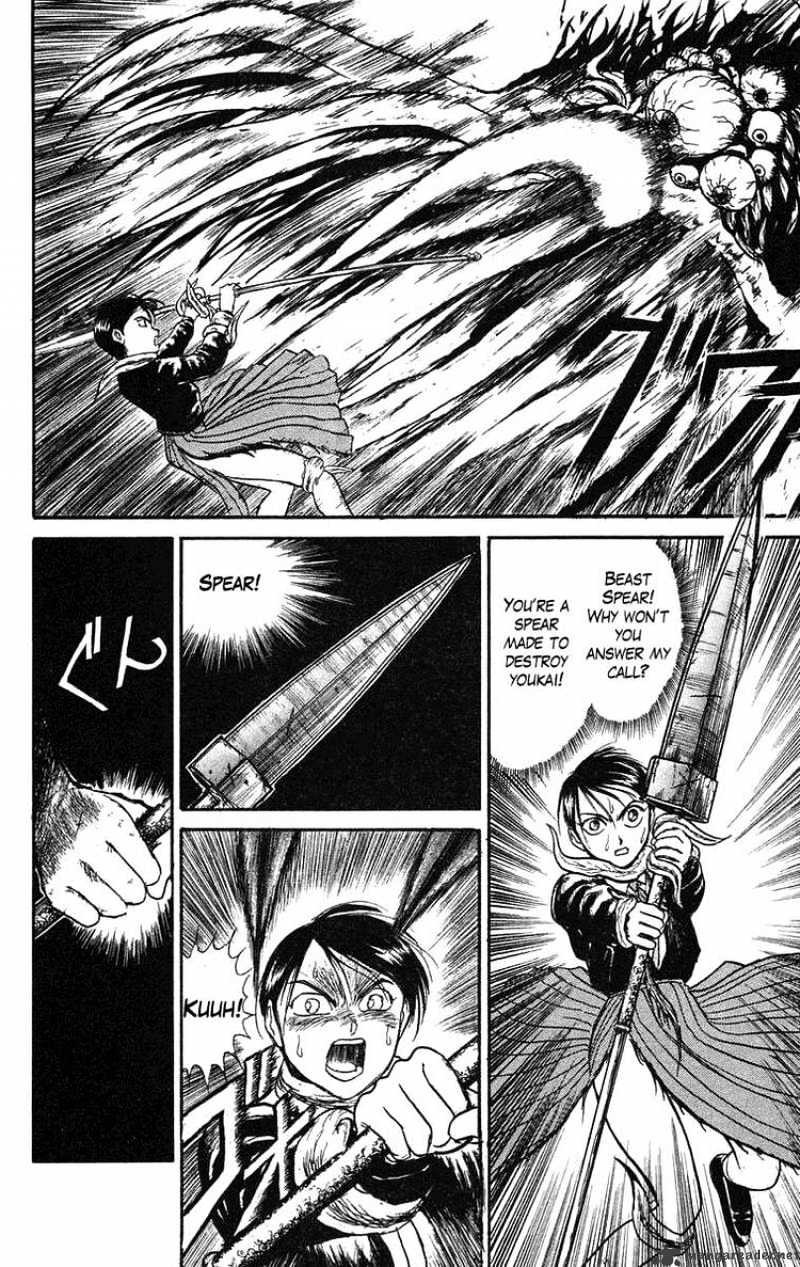 Ushio And Tora Chapter 77 #1