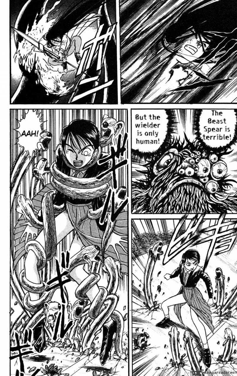 Ushio And Tora Chapter 77 #6