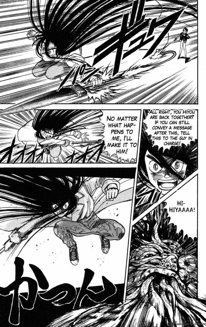 Ushio And Tora Chapter 77 #13