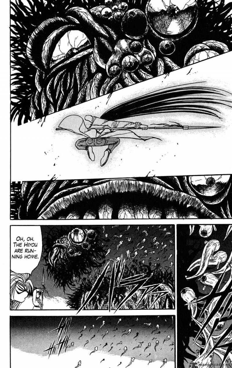 Ushio And Tora Chapter 77 #14