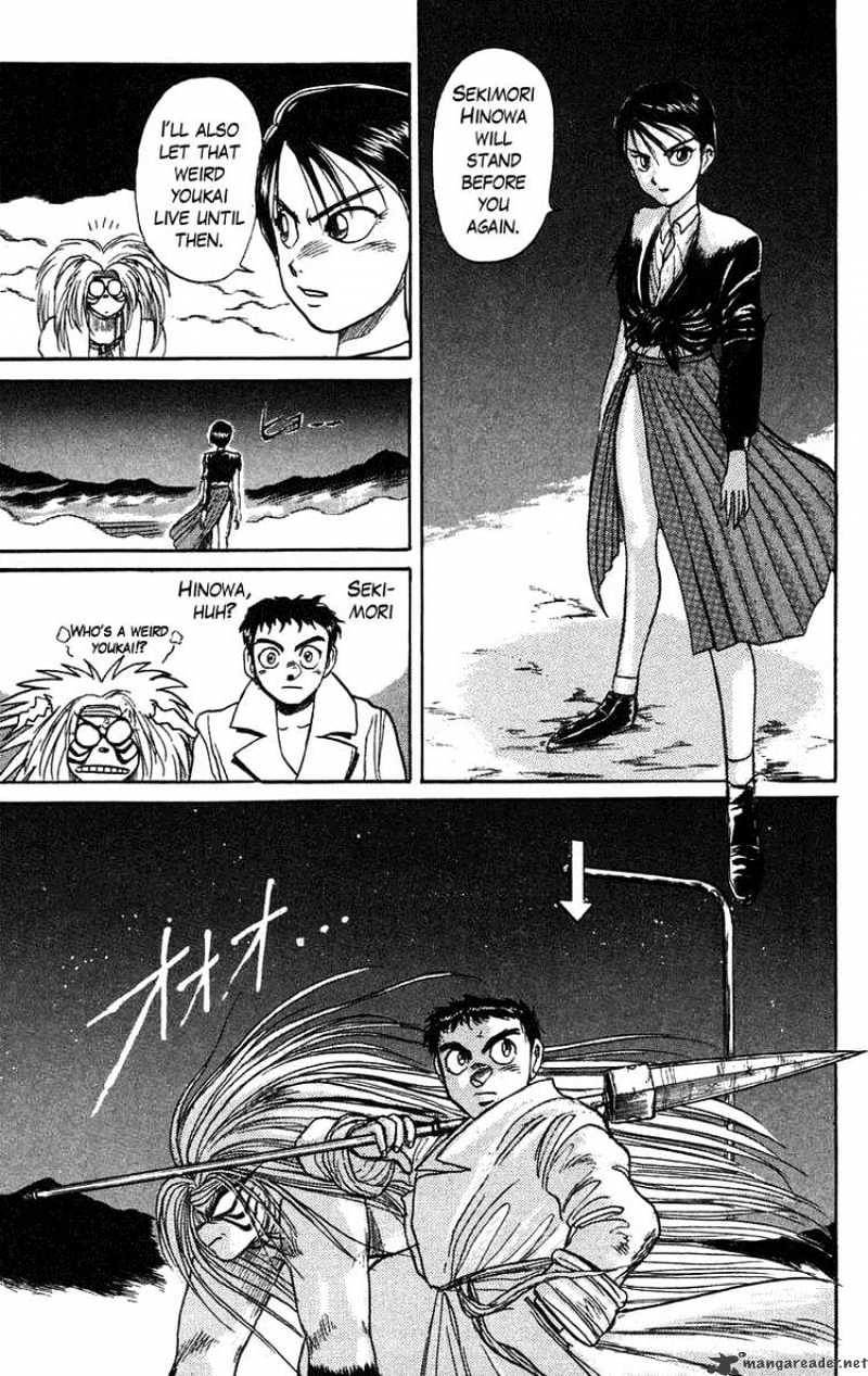 Ushio And Tora Chapter 77 #17