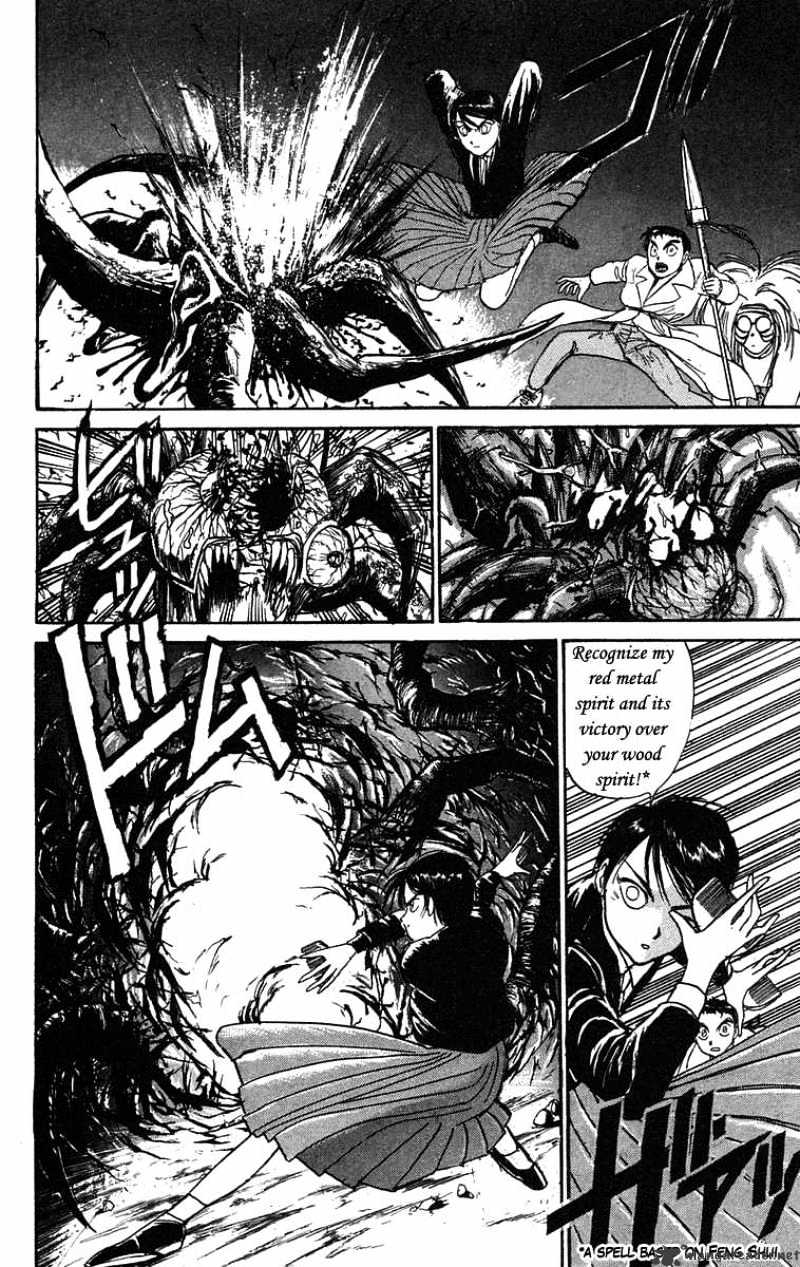 Ushio And Tora Chapter 76 #3