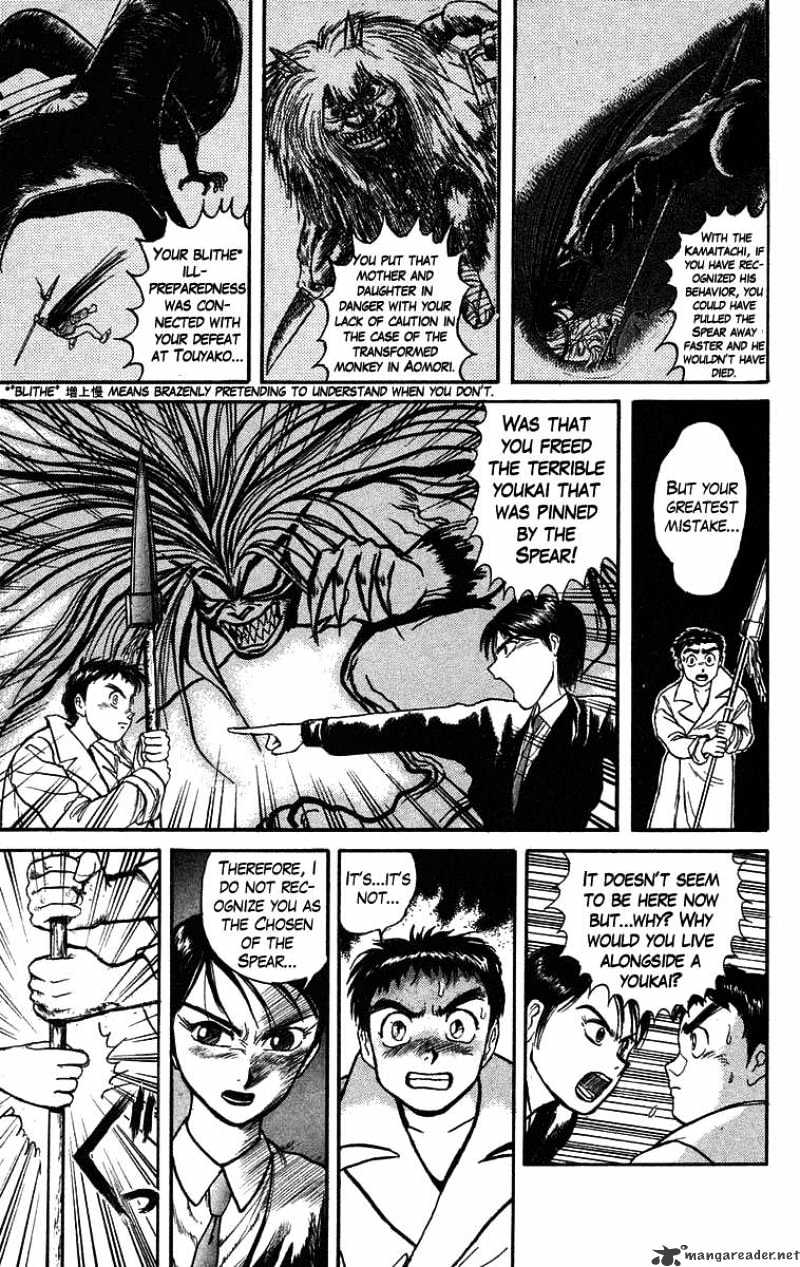 Ushio And Tora Chapter 76 #8