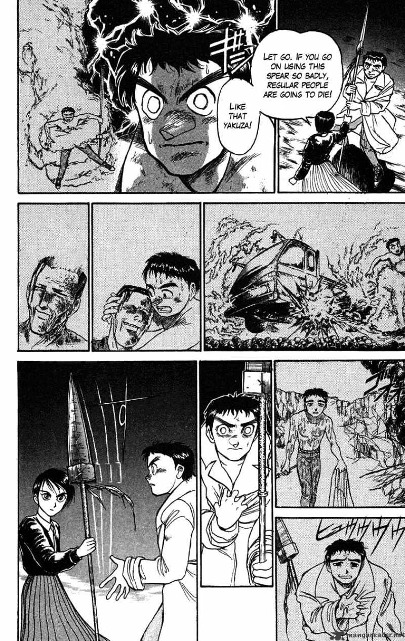 Ushio And Tora Chapter 76 #9