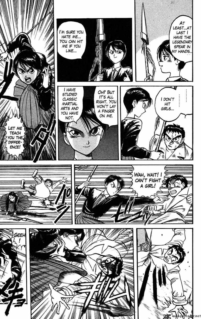 Ushio And Tora Chapter 76 #10