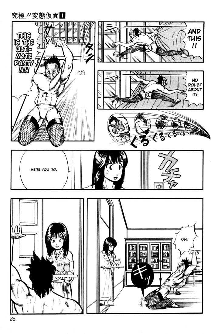 Ultimate!! Hentai Kamen Chapter 3 #18