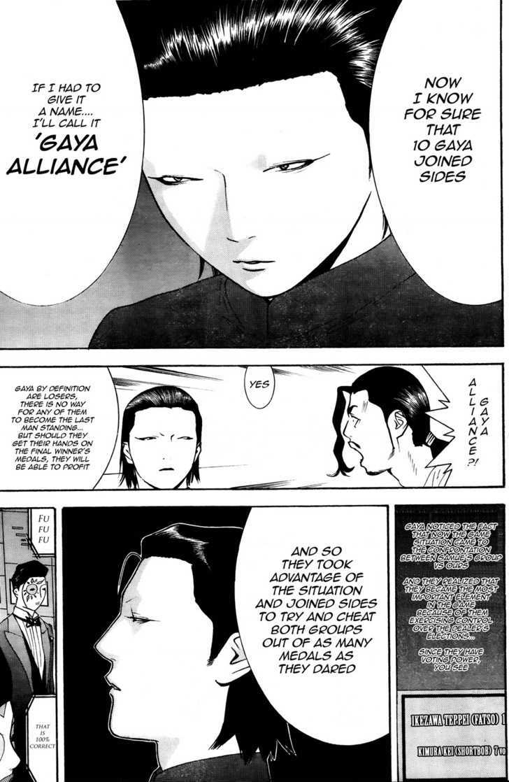 Liar Game Chapter 120 #7