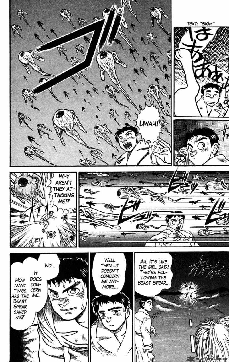 Ushio And Tora Chapter 76 #13