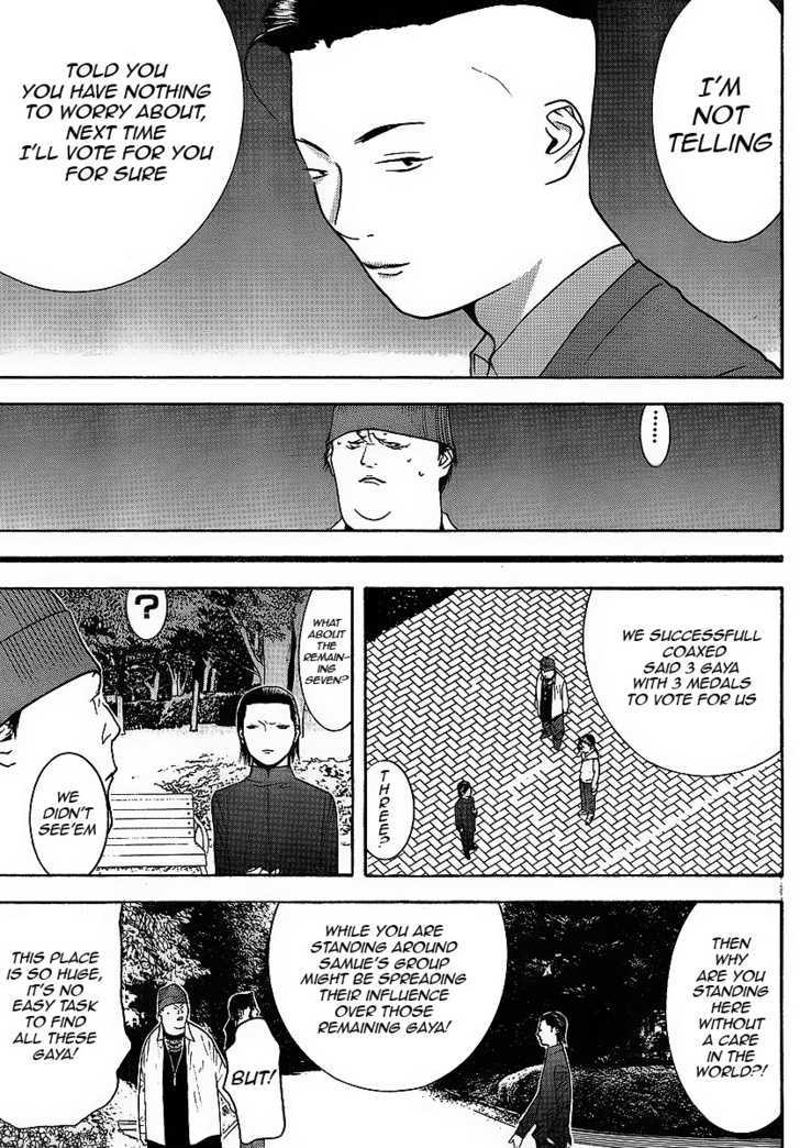 Liar Game Chapter 118 #7