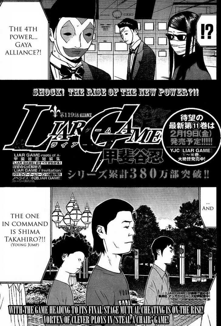 Liar Game Chapter 119 #1