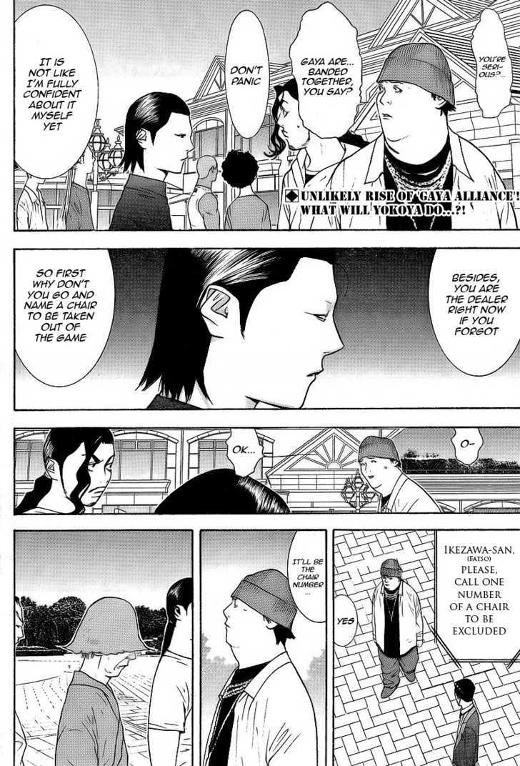 Liar Game Chapter 119 #2