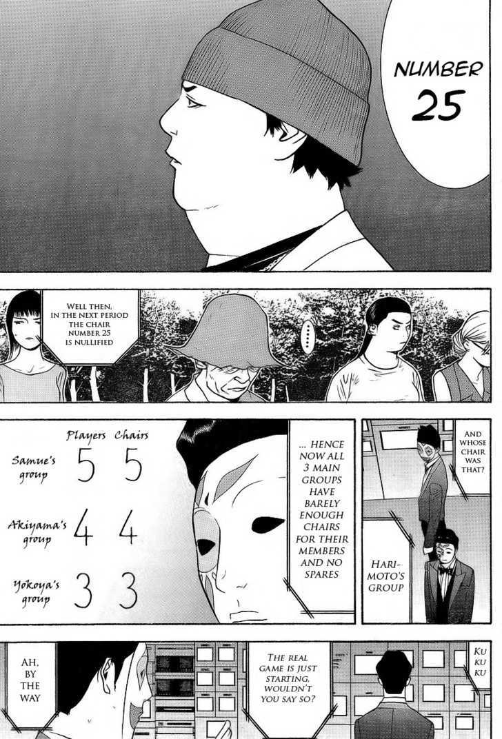 Liar Game Chapter 119 #3