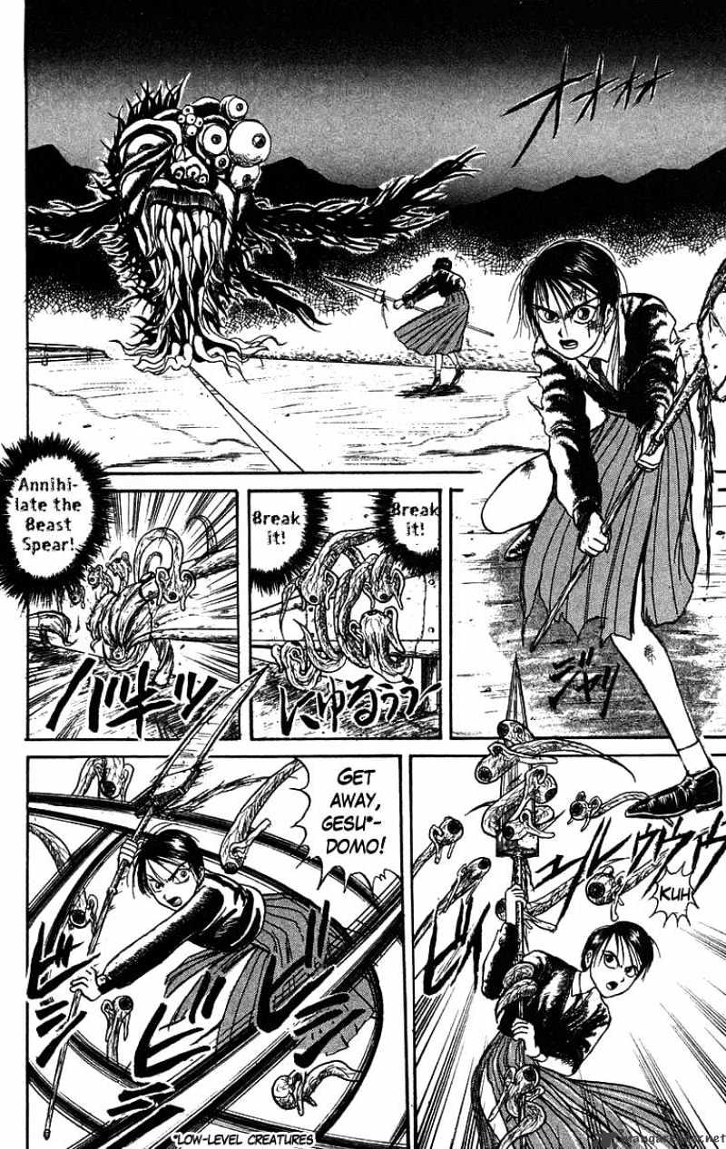 Ushio And Tora Chapter 76 #17