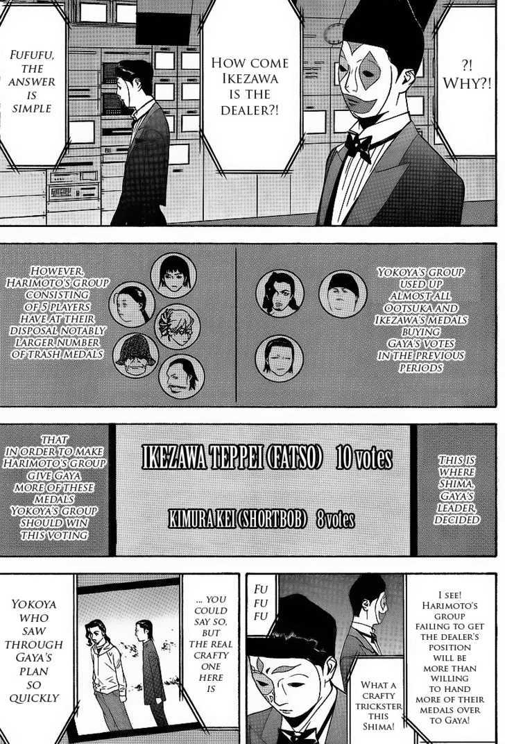 Liar Game Chapter 119 #17
