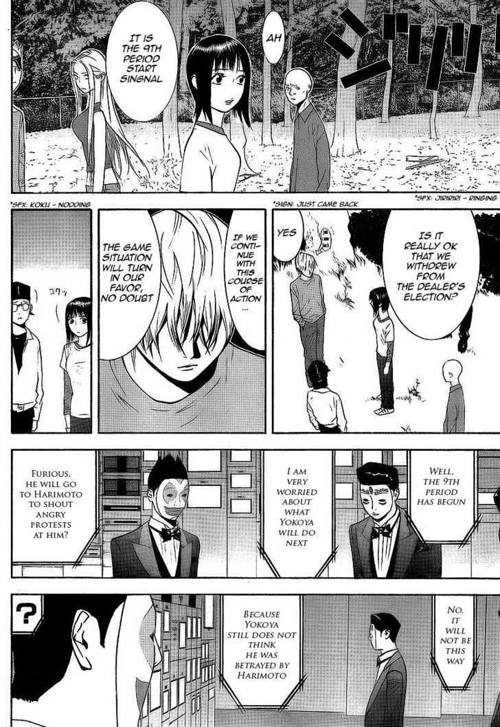 Liar Game Chapter 117 #4