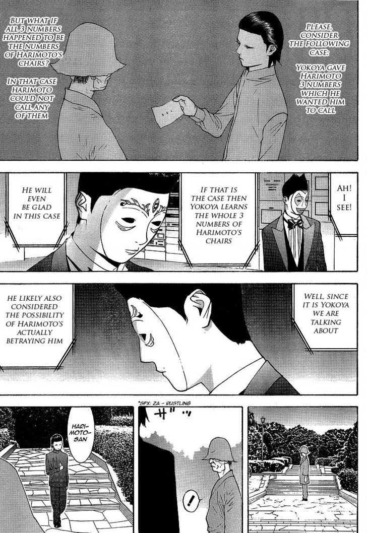 Liar Game Chapter 117 #5