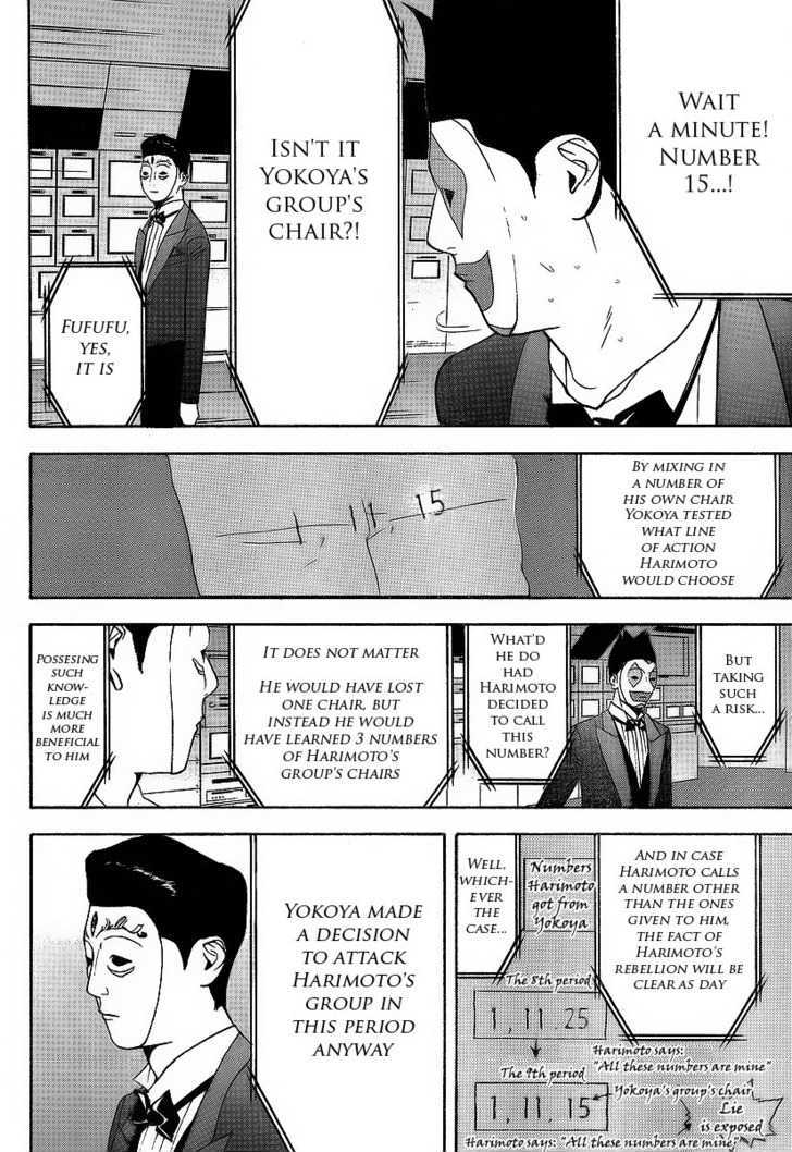 Liar Game Chapter 117 #12