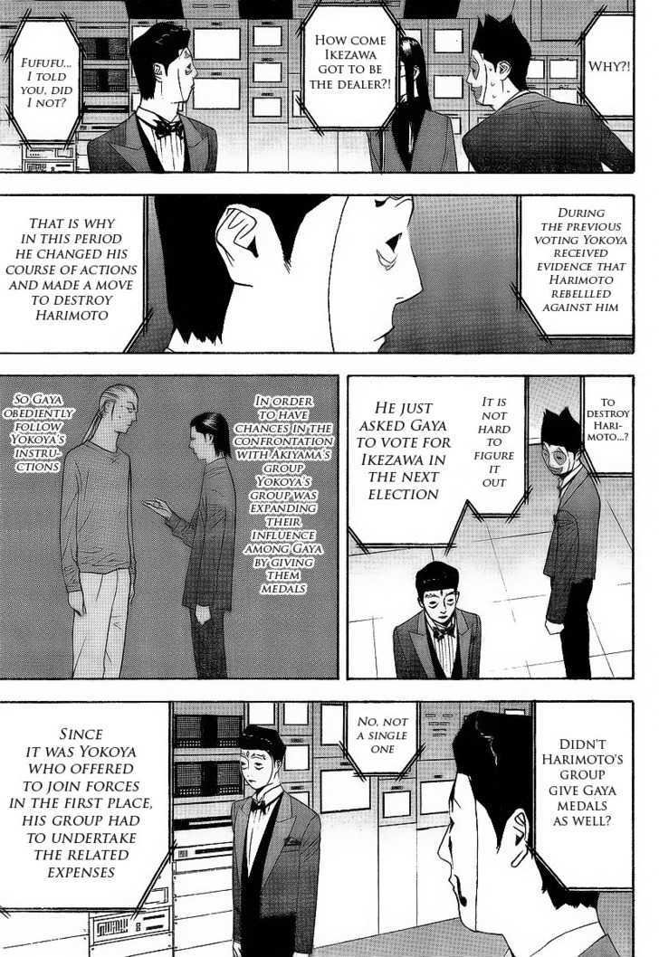 Liar Game Chapter 117 #15