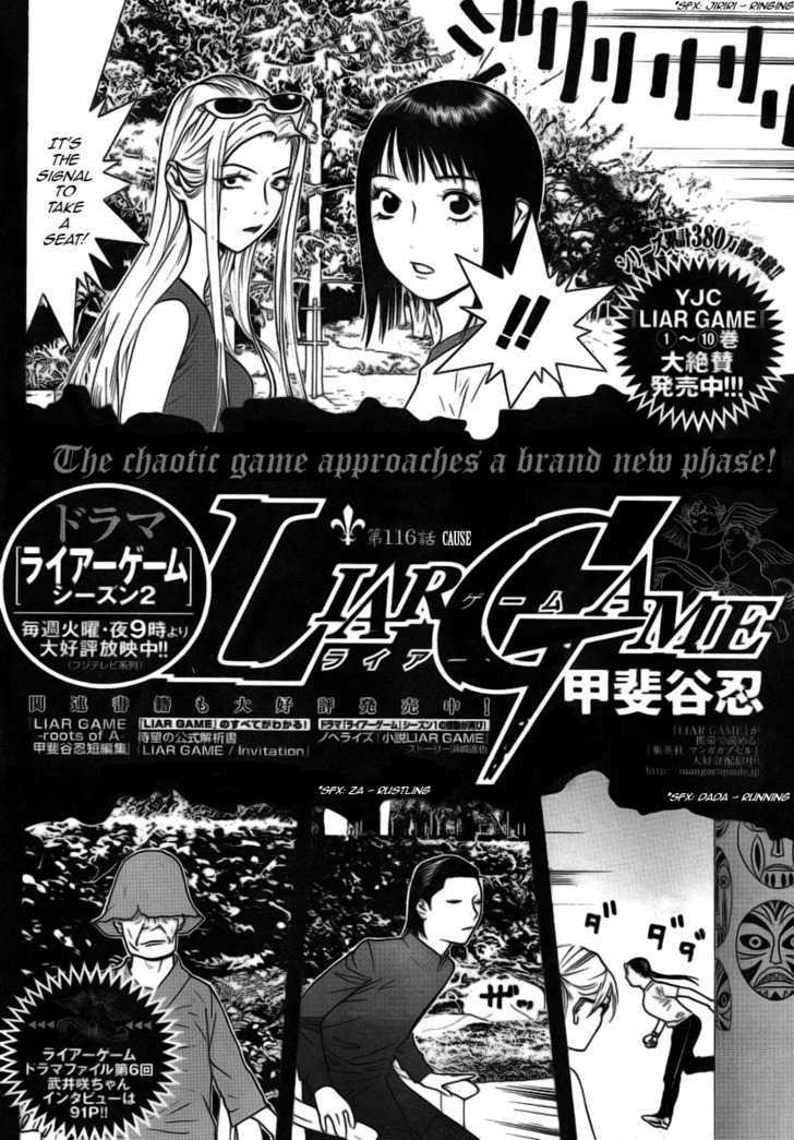 Liar Game Chapter 116 #2
