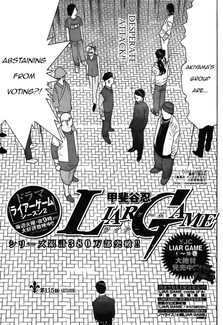 Liar Game Chapter 115 #1