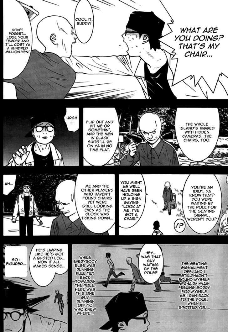 Liar Game Chapter 110 #10