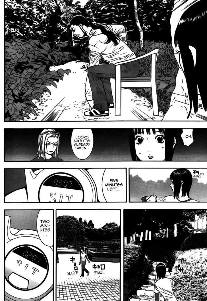 Liar Game Chapter 109 #7