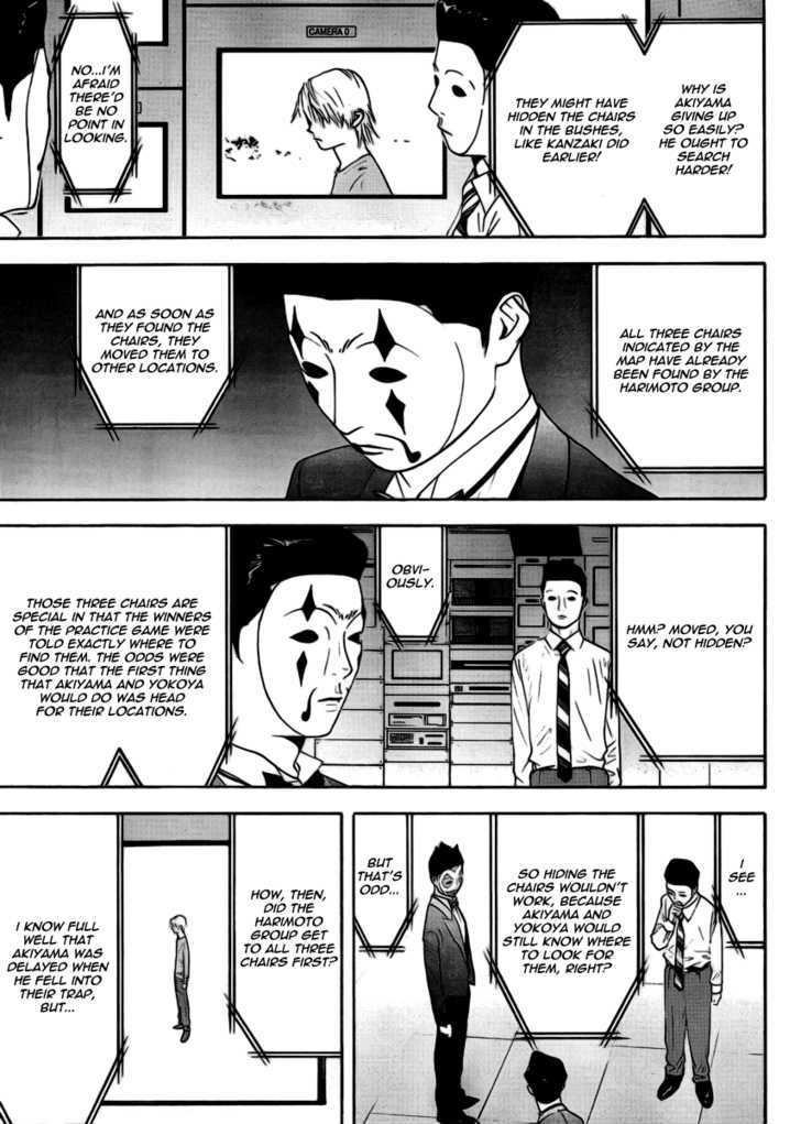 Liar Game Chapter 107 #7