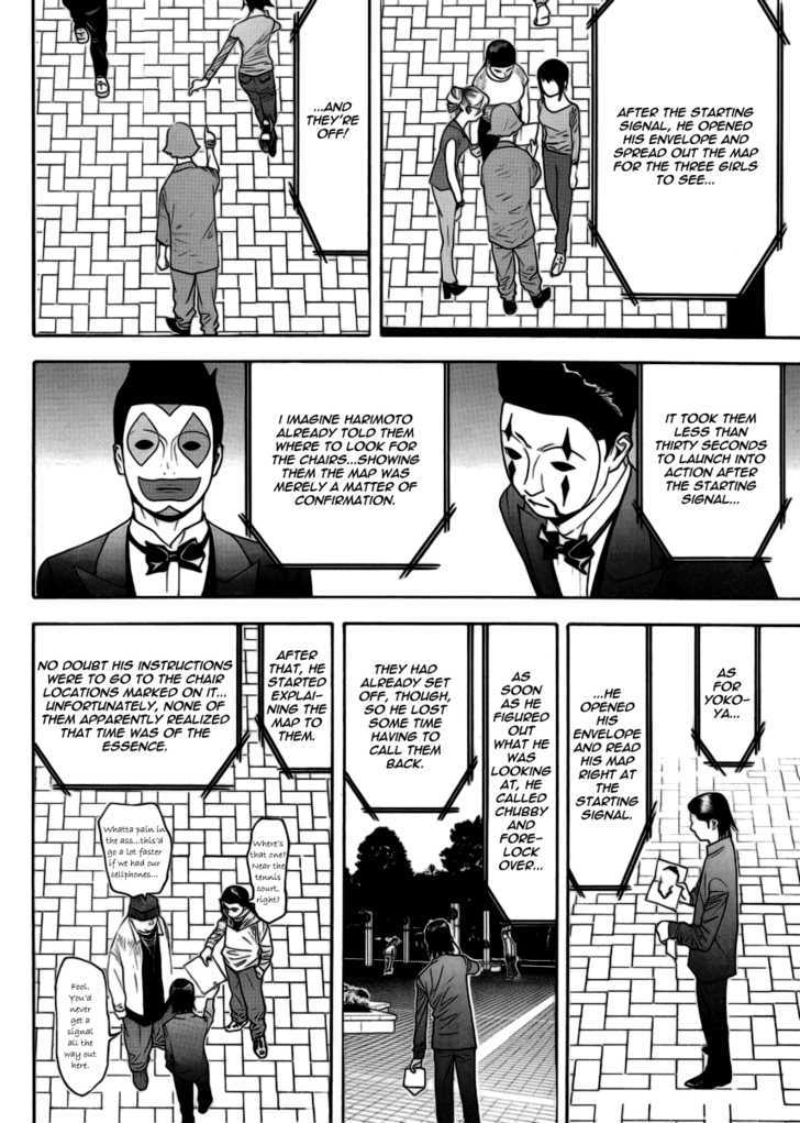 Liar Game Chapter 107 #12
