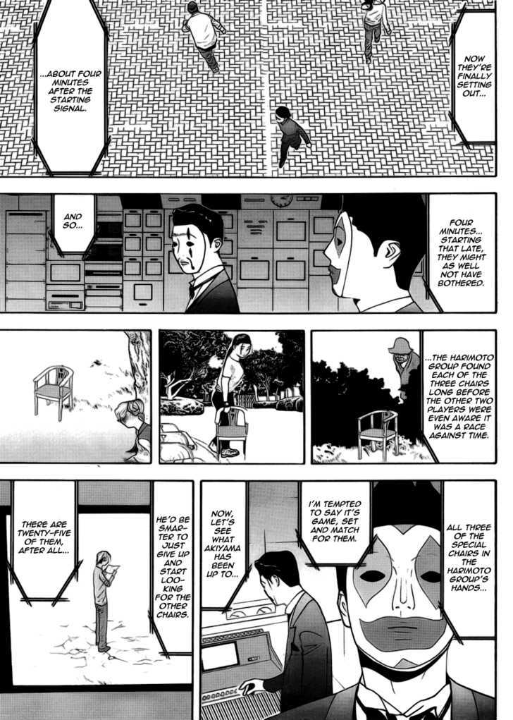 Liar Game Chapter 107 #13