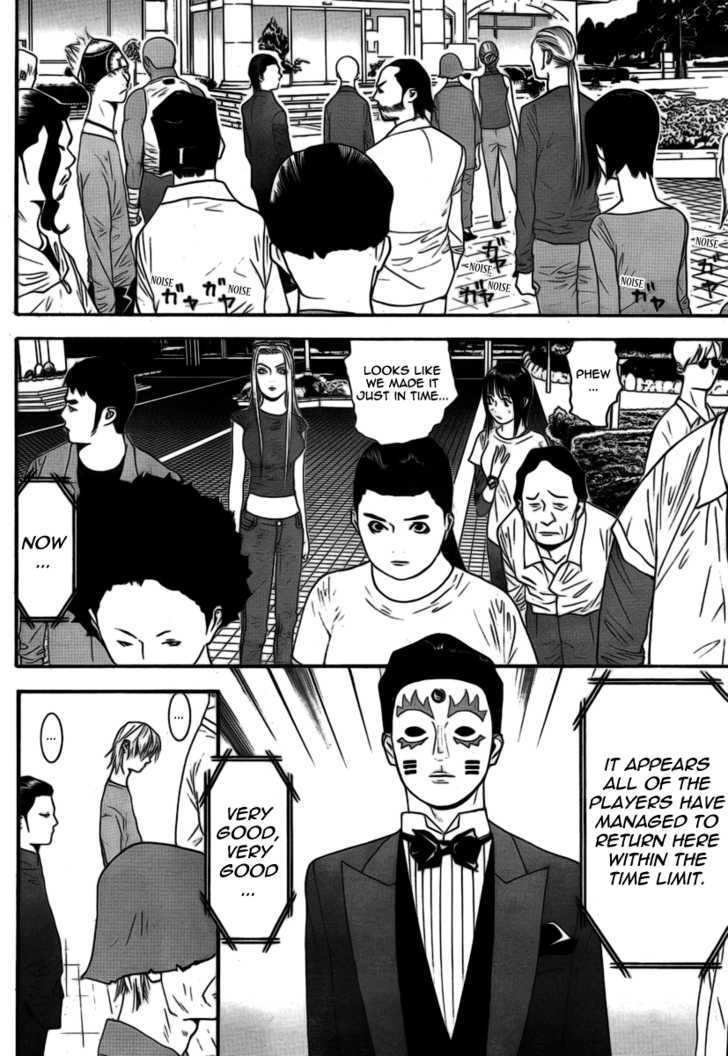 Liar Game Chapter 109 #15