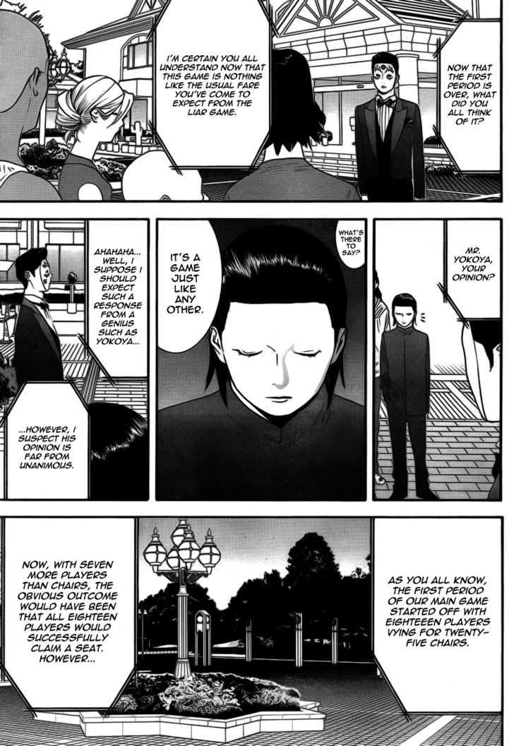 Liar Game Chapter 109 #16