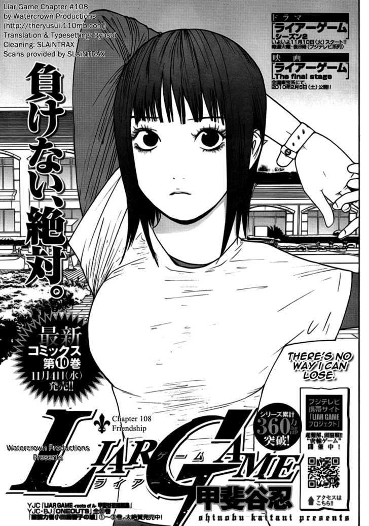 Liar Game Chapter 108 #1