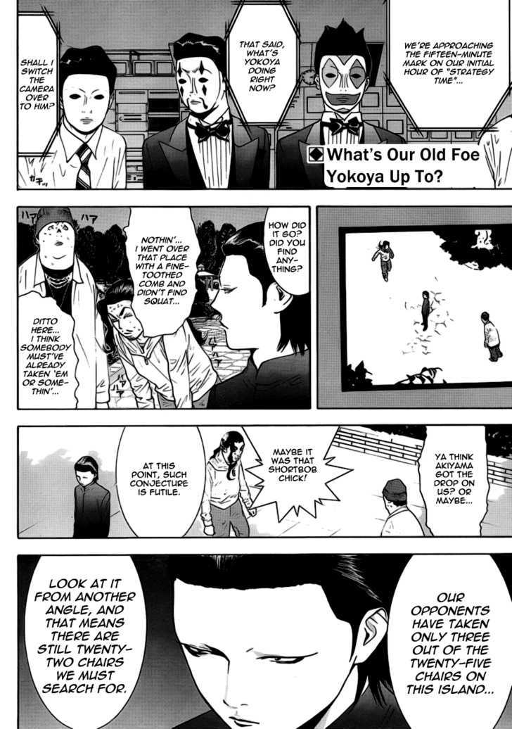 Liar Game Chapter 108 #2