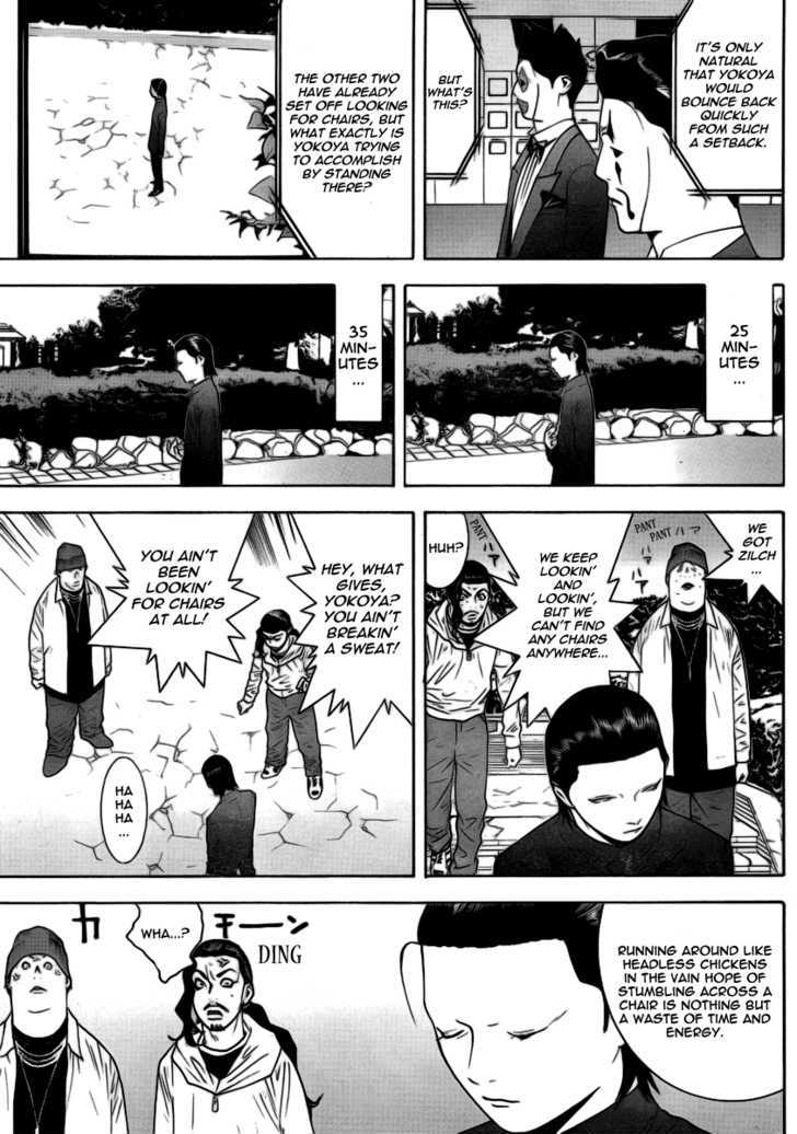 Liar Game Chapter 108 #3