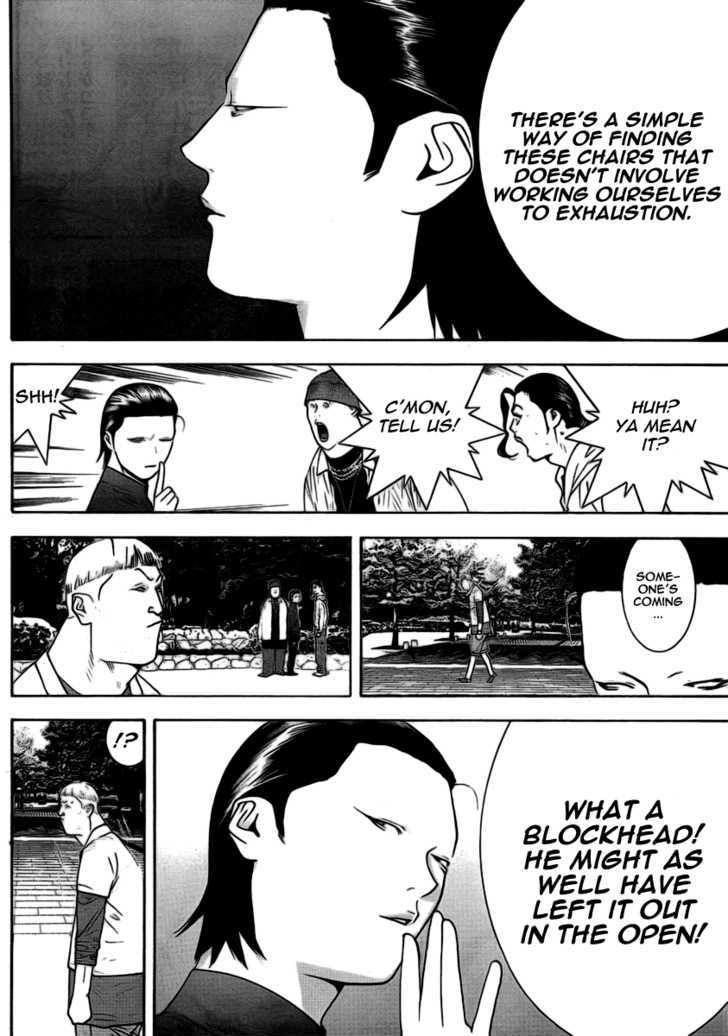 Liar Game Chapter 108 #4