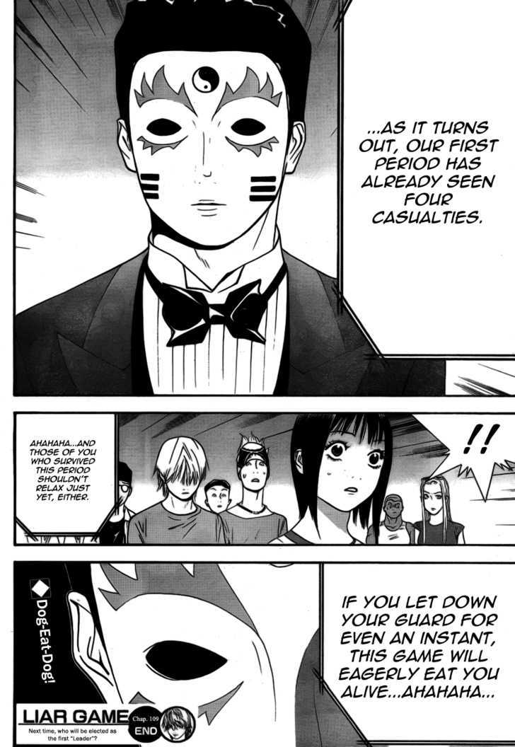 Liar Game Chapter 109 #17