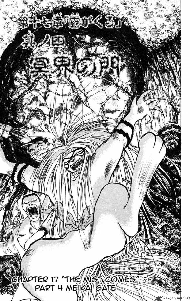 Ushio And Tora Chapter 72 #4