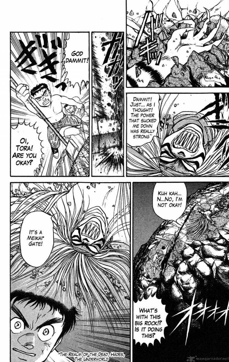 Ushio And Tora Chapter 72 #7