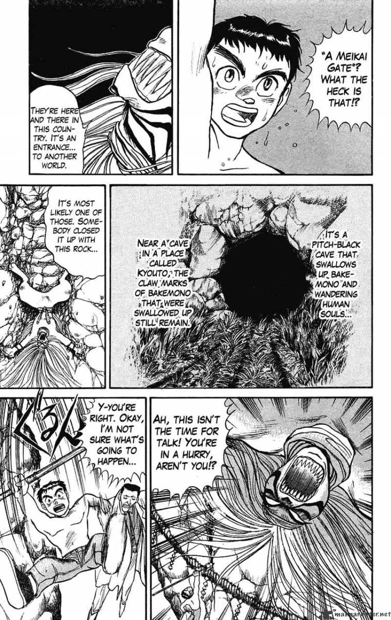 Ushio And Tora Chapter 72 #8