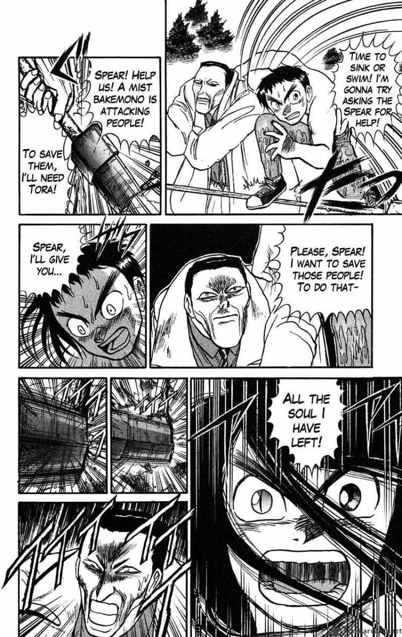 Ushio And Tora Chapter 72 #9