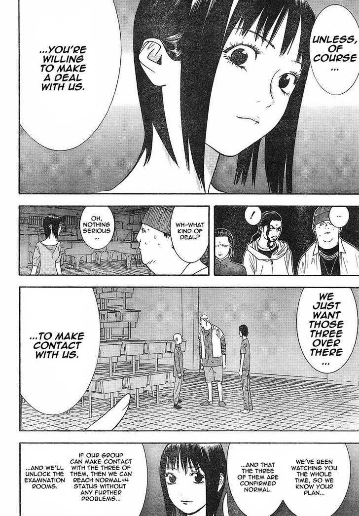 Liar Game Chapter 100 #11