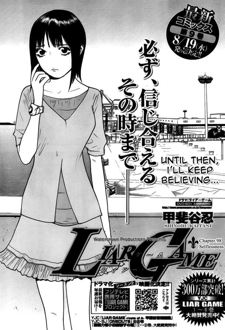 Liar Game Chapter 98 #1