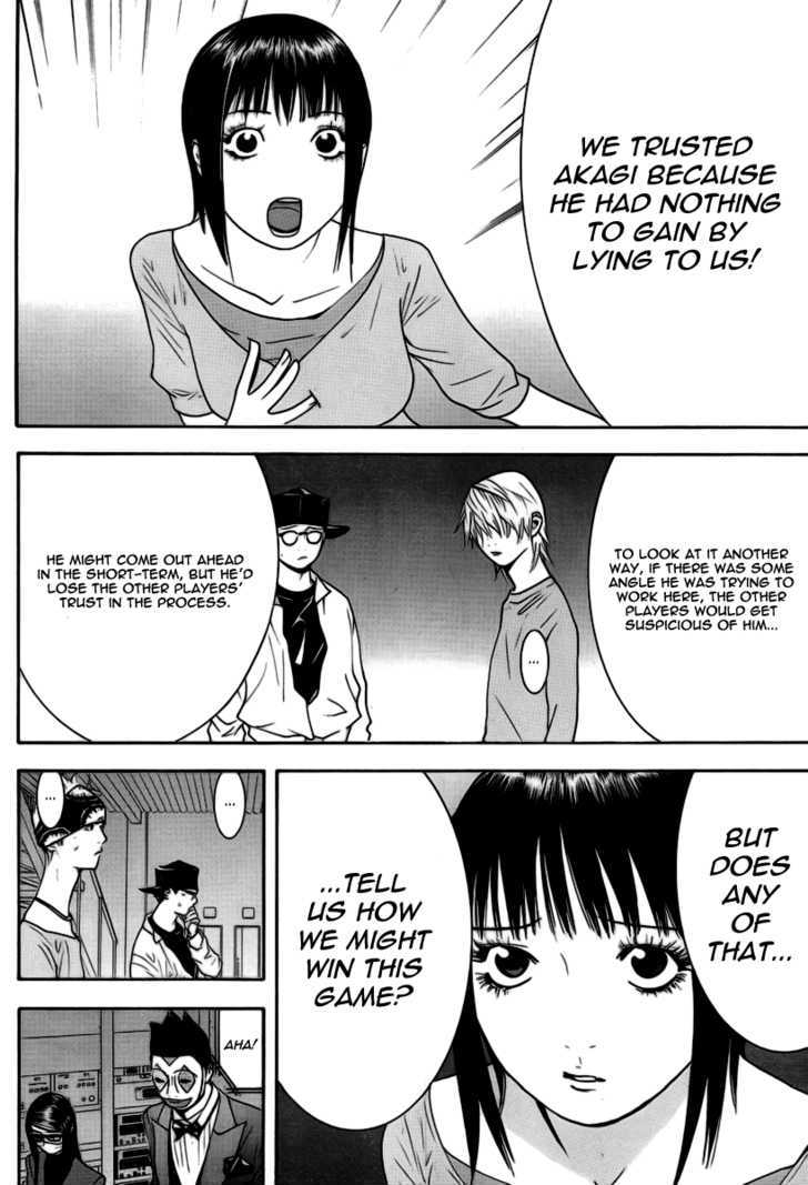 Liar Game Chapter 98 #6